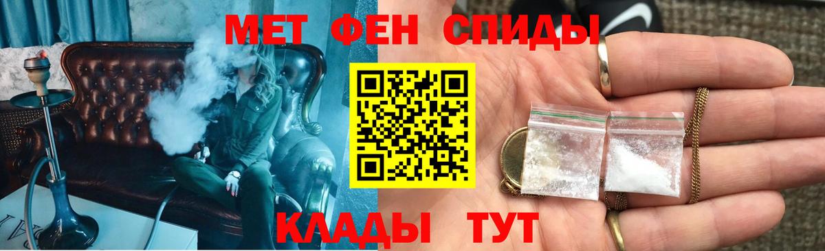 Амфетамин Розовый Новоалександровск
