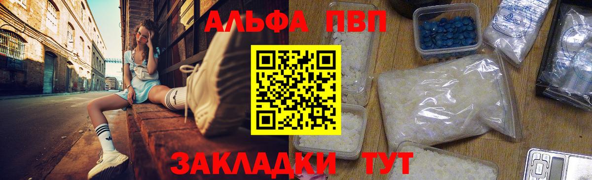 КОКАИН Новоалександровск