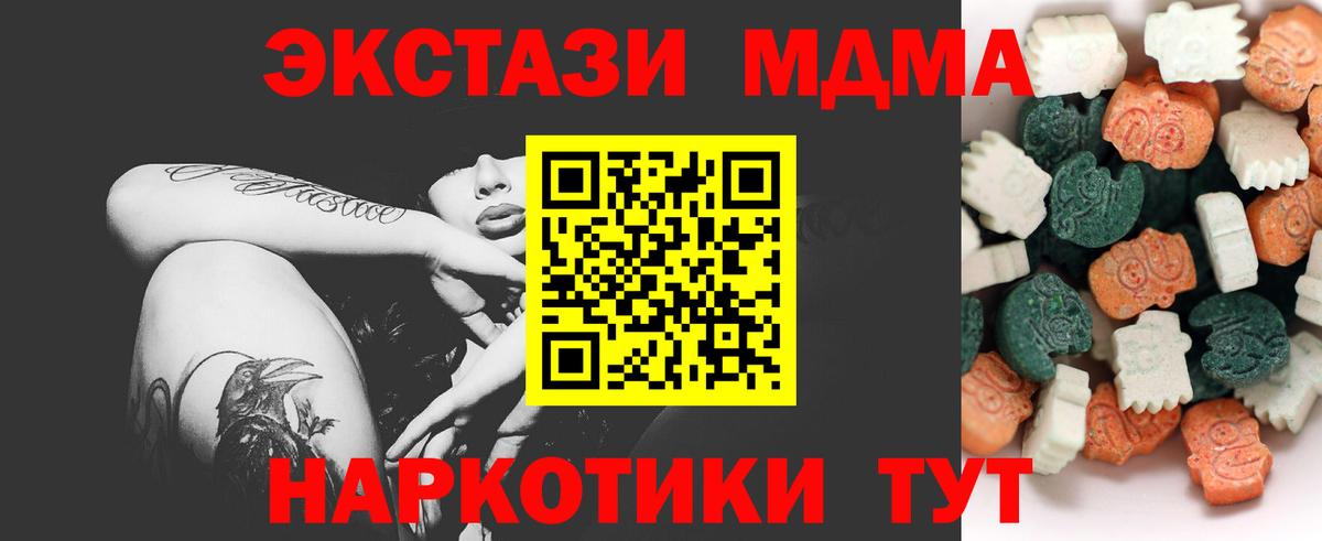 Новоалександровск  Ecstasy VHQ  ЭКСТАЗИ  Ecstasy Philipp Plein  Вход с VPN 