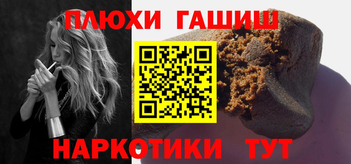 Новоалександровск  купить наркотик  Вход с VPN  Гашиш AMNESIA HAZE 