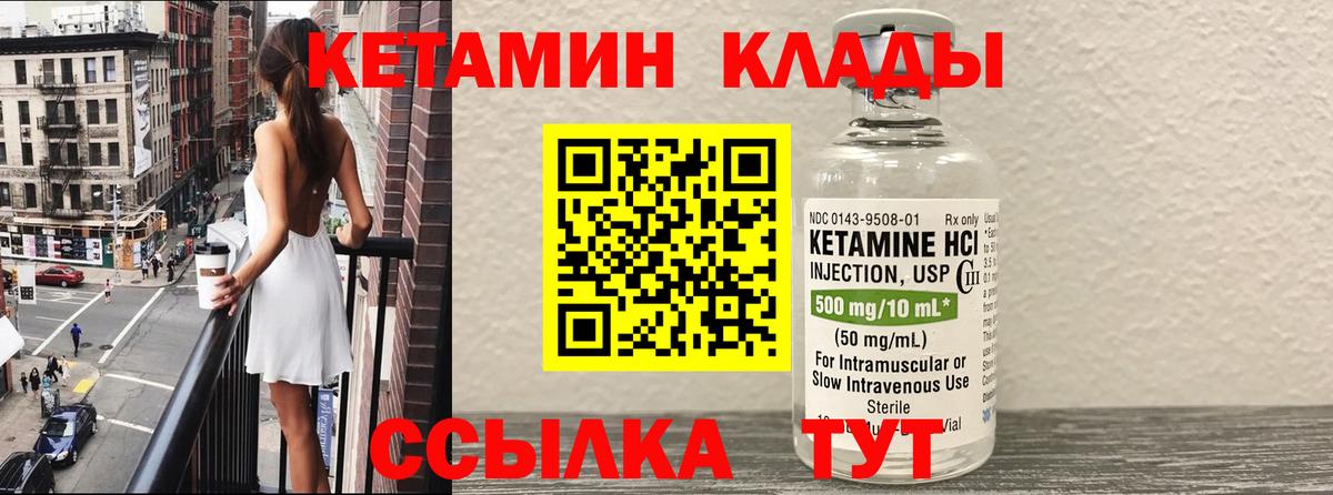 Меф  Вход с VPN  Гашиш  Новоалександровск  Конопля  Альфа ПВП СОЛЬ кристаллы  Каннабис  Меф   Гашиш  Кокаин  Лсд 25 