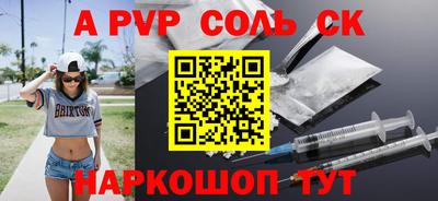 apvp Уссурийск