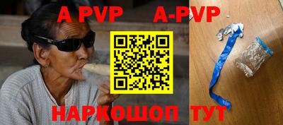 apvp Уссурийск