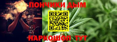 кокс Усть-Илимск