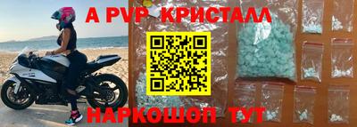 apvp Уссурийск