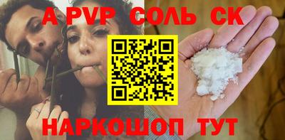 apvp Уссурийск