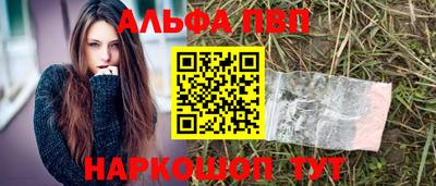 apvp Уссурийск