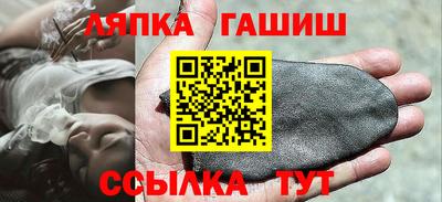 apvp Уссурийск