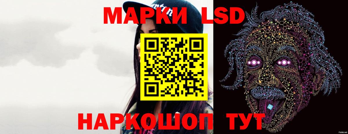 ЛСД экстази ecstasy  Вход с VPN  Лсд 25 экстази кислота  Новоалександровск 