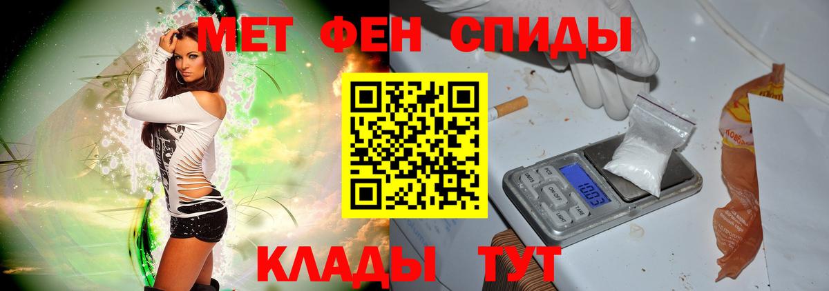 Первитин пудра  Вход с VPN  Новоалександровск 