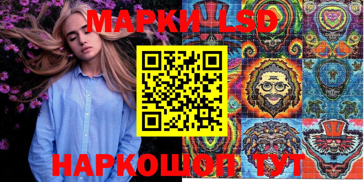 где купить наркоту  Марки 25I-NBOMe 1,8мг  Новоалександровск  Вход с VPN  Марки 25I-NBOMe 1,8мг 